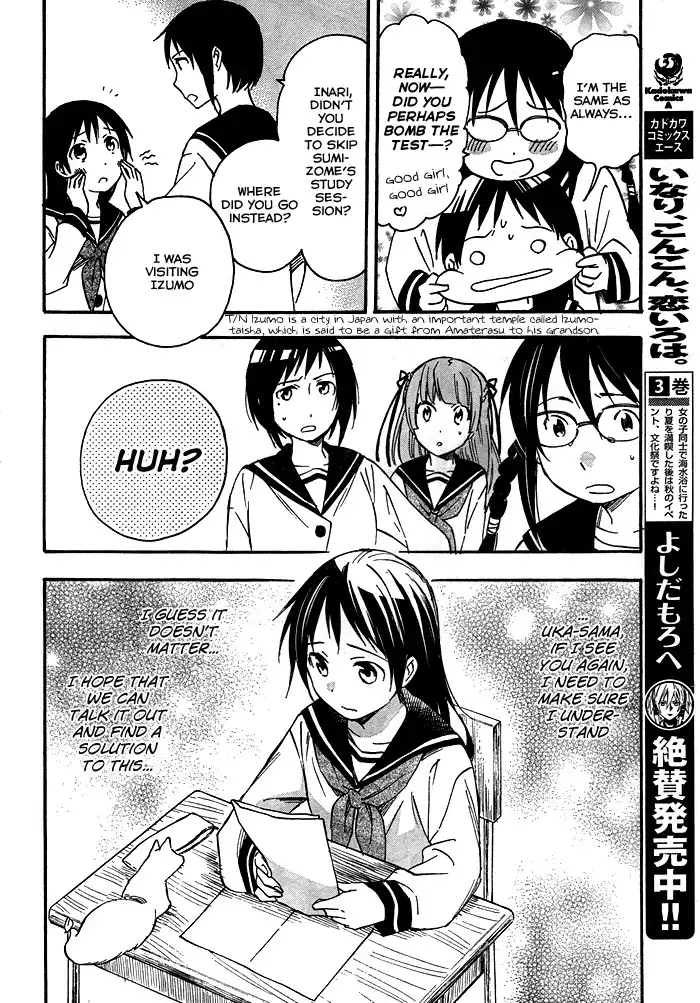 Inari, Konkon, Koi Iroha Chapter 21 5